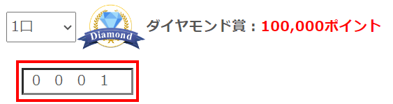 input.png